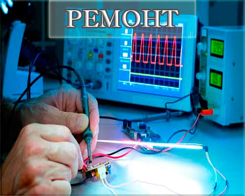 Ремонт измерительных средств